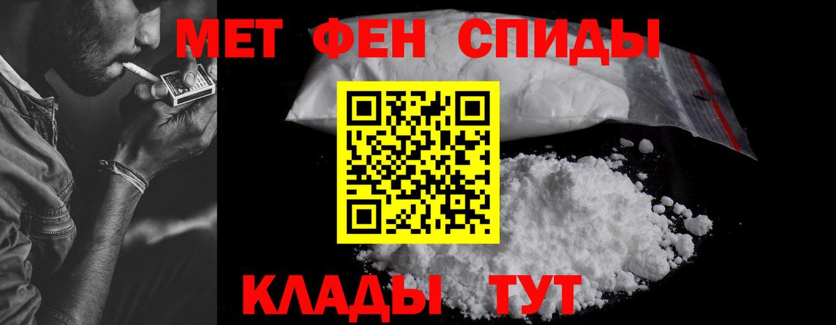 Amphetamine 98%  Вход с VPN  АМФ  Дзержинский 