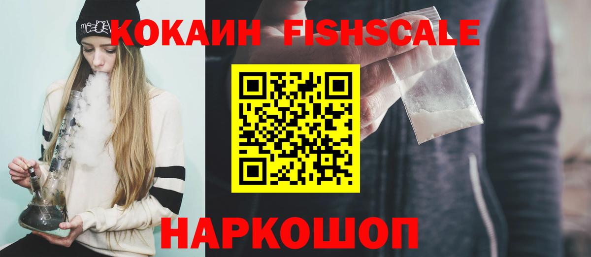 Дзержинский  COCAIN 98%  Вход с VPN  Cocaine  КОКАИН 99% 