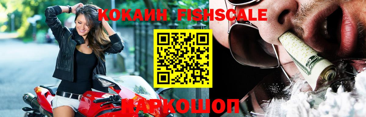Cocaine 97% Дзержинский