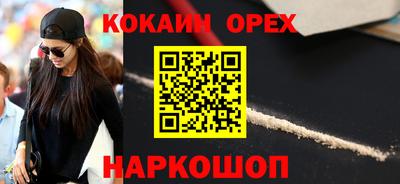 метамфетамин Ликино-Дулёво