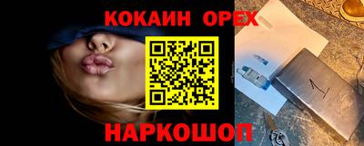кристаллы Лесосибирск