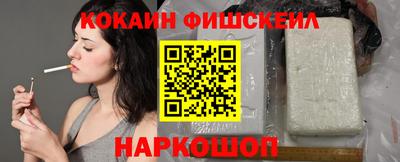 кристаллы Лесосибирск