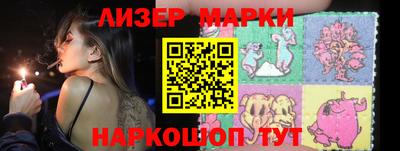 кристаллы Лесосибирск