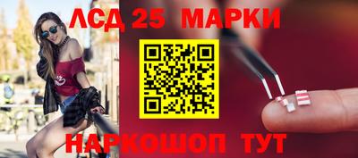 метамфетамин Ликино-Дулёво