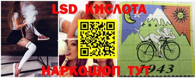 крисы Ливны