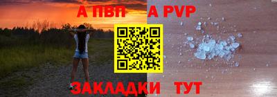 кристаллы Лесосибирск