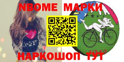 крисы Ливны