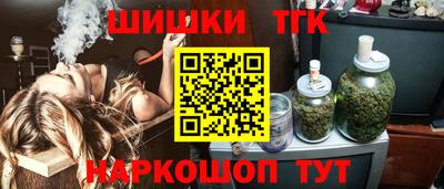 кристаллы Лесосибирск