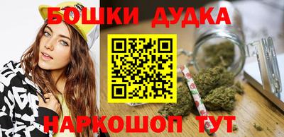 метамфетамин Ликино-Дулёво