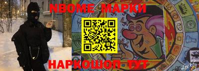 ALPHA-PVP Ачхой-Мартан