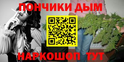 метамфетамин Ликино-Дулёво