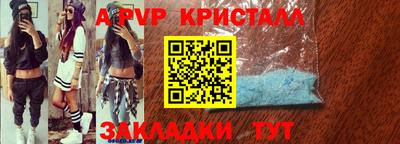 кристаллы Лесосибирск