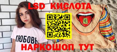 кристаллы Лесосибирск