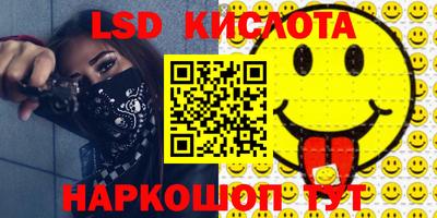 крисы Ливны