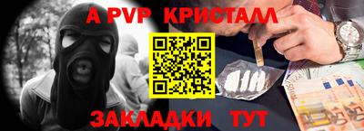 метамфетамин Ликино-Дулёво