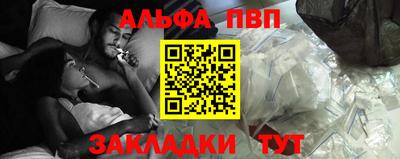 кристаллы Лесосибирск