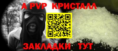 кристаллы Лесосибирск