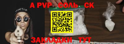 кристаллы Лесосибирск