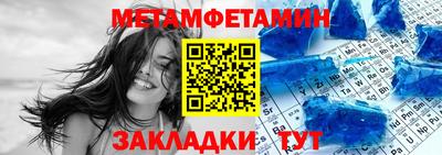 крисы Ливны