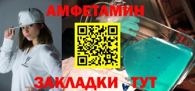 кристаллы Лесосибирск