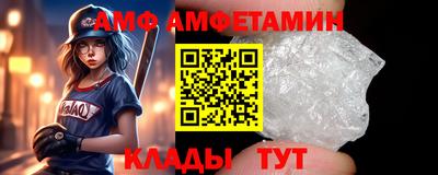 крисы Ливны