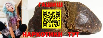 кристаллы Лесосибирск