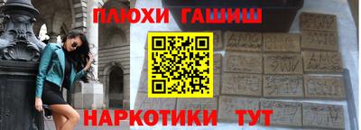 кристаллы Лесосибирск