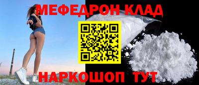 крисы Ливны