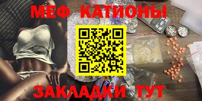 метамфетамин Ликино-Дулёво