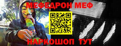метамфетамин Ликино-Дулёво