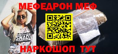 метамфетамин Ликино-Дулёво