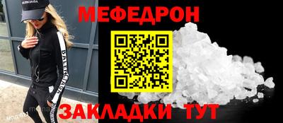 метамфетамин Ликино-Дулёво