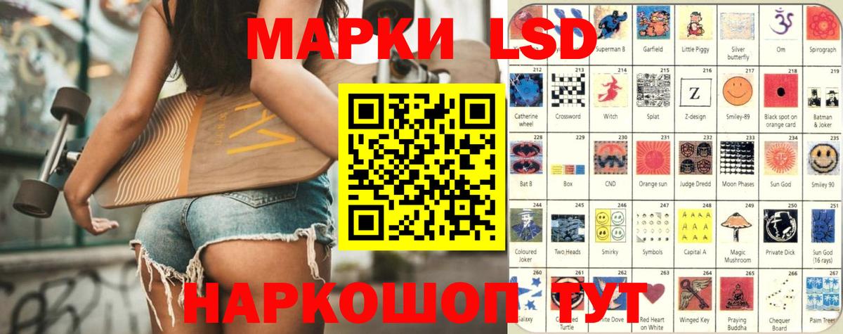Дзержинский  Лсд 25 экстази кислота  Лсд 25 экстази кислота  Вход с VPN 