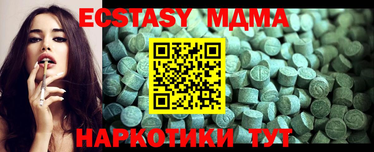 Марихуана  Вход с VPN  A-PVP СОЛЬ   Гашиш  Дзержинский  COCAIN  Меф МЯУ МЯУ   ТГК 