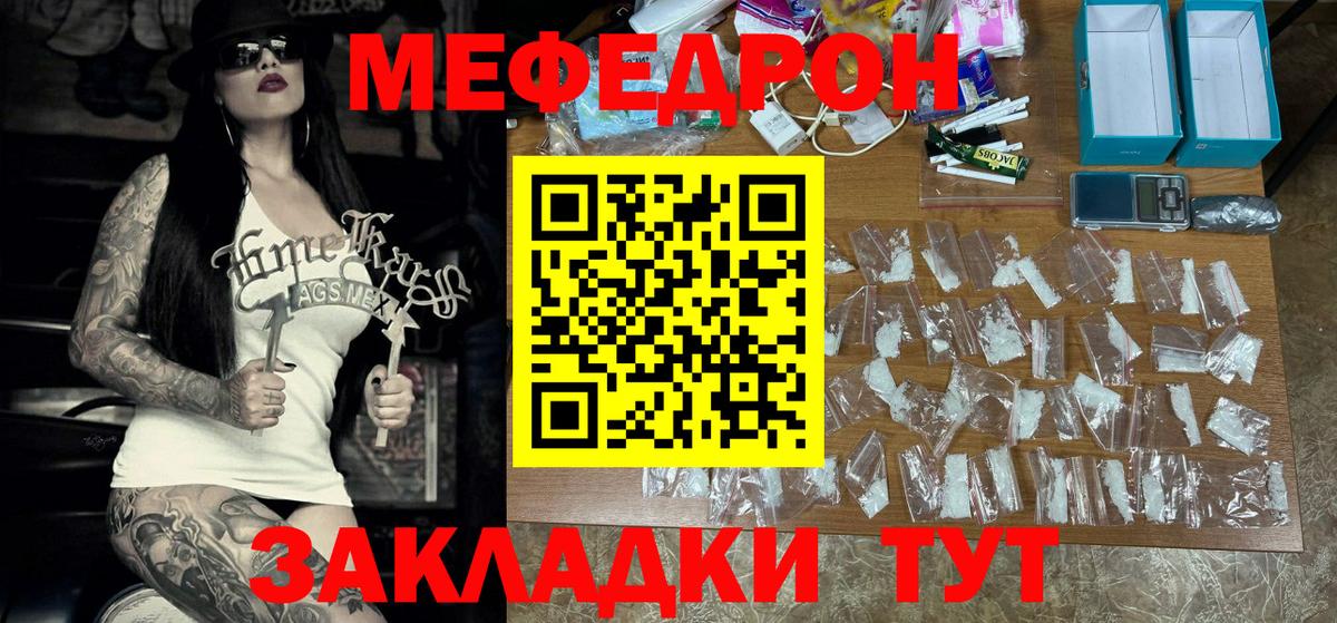 МЕФ  Дзержинский