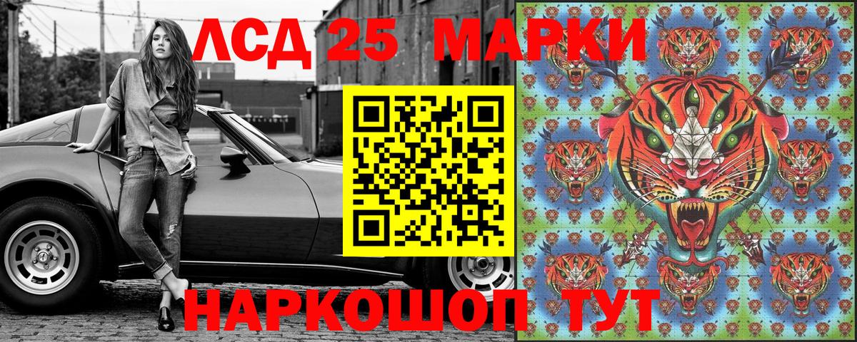 Наркотические марки  Наркотические марки 1,5мг  Дзержинский  Вход с VPN  Наркотические марки 1,5мг 