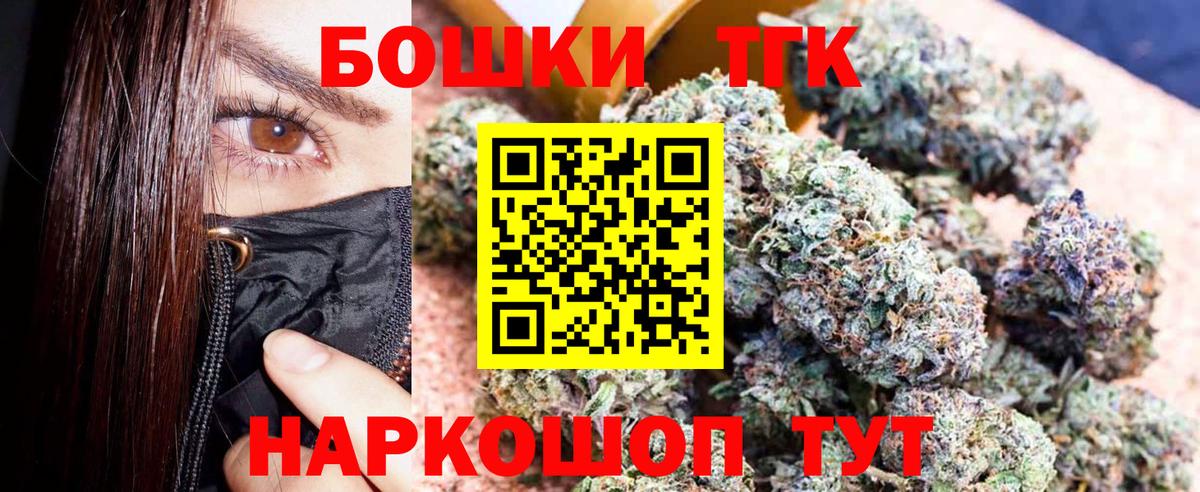 Бошки марихуана Amnesia  Канабис SATIVA & INDICA  МАРИХУАНА индика  Вход с VPN  Дзержинский 